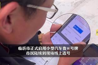 开云官方在线登录入口手机版截图4